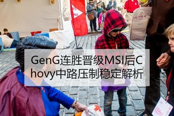 lian-sheng-jin-ji-hou-zhong-lu-ya-zhi-wen-ding-jie-xi-2-915.jpg